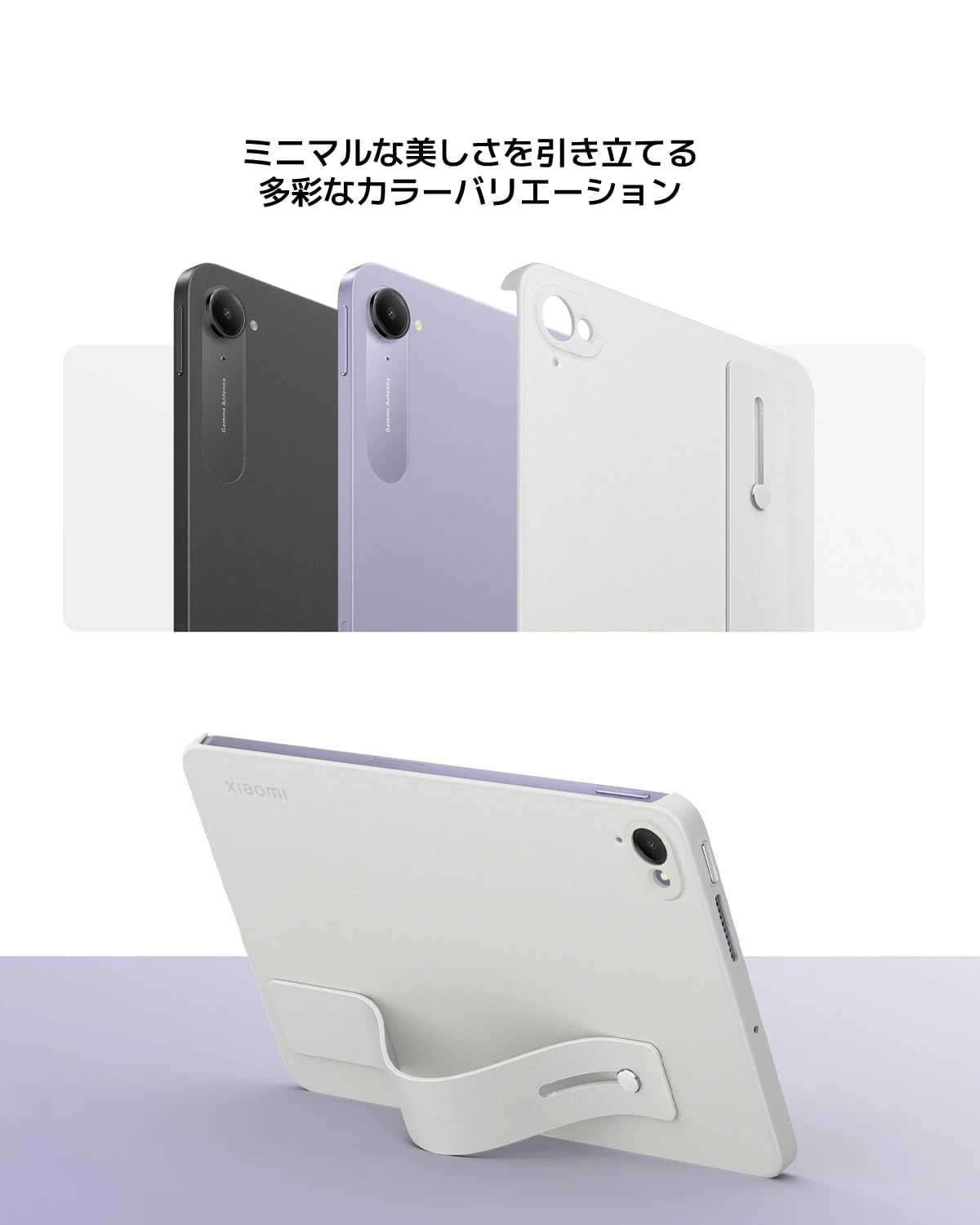 Amazon.co.jp: Xiaomi Pad Miniカバー 純正 ハンドストラップ付き保護 