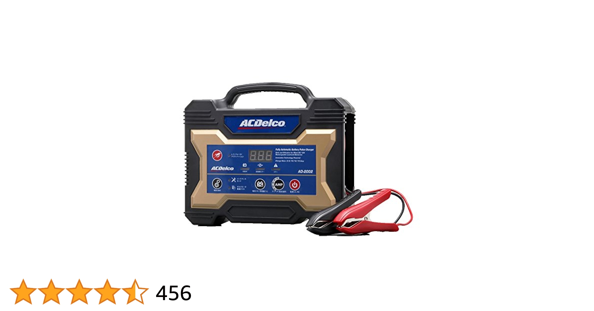 ACDelco 全自動バッテリー充電器 12V専用 AD-2002 Amazon | ACDelco(エーシーデルコ) 全自動バッテリー充電器 12V