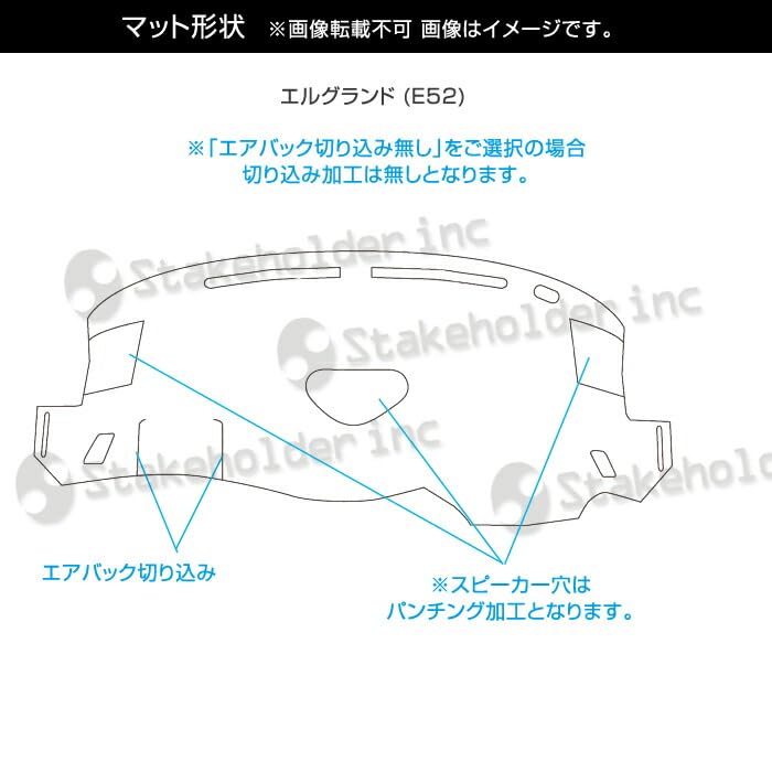 Amazon | エルグランド (E52) (H22/08 ～) エアバック切り込み有り仕様