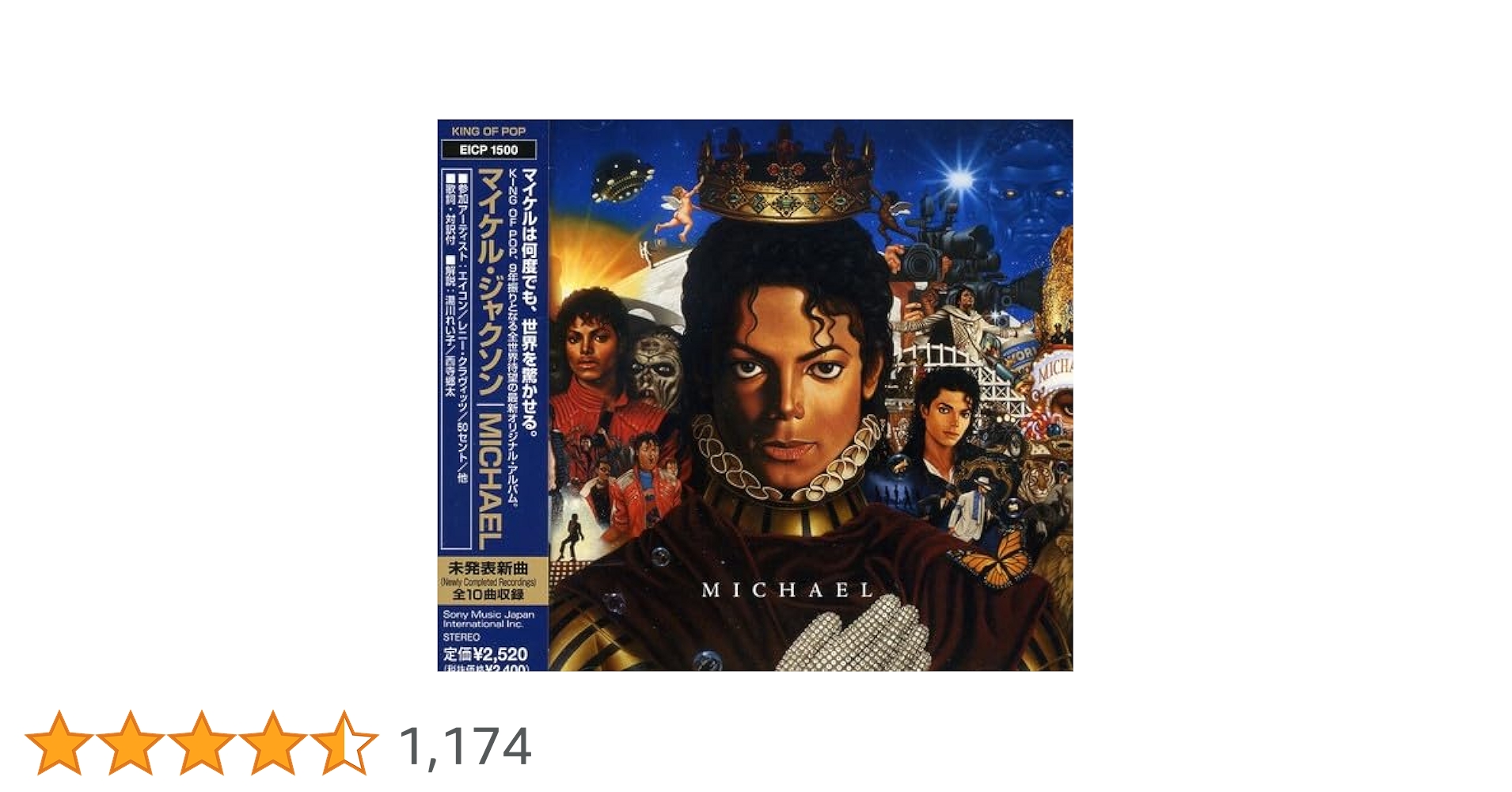 Amazon.co.jp: MICHAEL: ミュージック