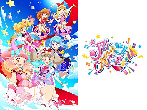 アイカツオンパレード