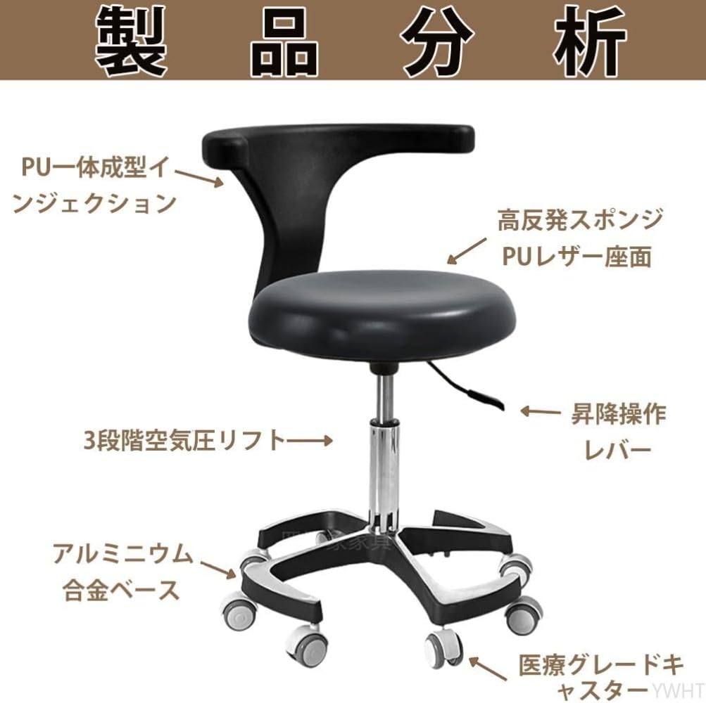 Amazon.co.jp: YWHT デンタルチェア、PUレザー、8輪回転キャスター