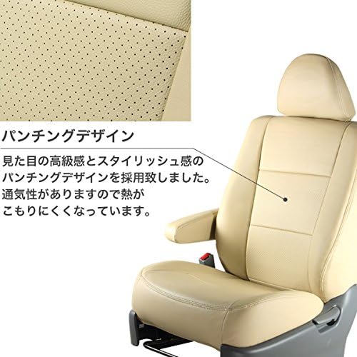 Amazon Grande エクセレント シートカバー 全席1台分 ステップワゴン Rg1 Rg2 Rg3 Rg4 品番 3 2 079 ブラック シートカバー 車 バイク Amazon Grande エクセレント シートカバー 全席1台分 ステップワゴン Rg1 Rg2 Rg3 Rg4 品番 3 2 079 ブラック シートカバー 車 バイク