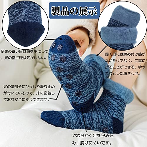 IFSUN 4足セット 冬 レディースソックス ルーム靴下 超厚手 脱げにくい 防寒 裏起毛 モコモコ 柔らかい 発熱 ふわふわ 暖かい靴下 プレゼント 抗菌防臭 自宅 の商品画像 2