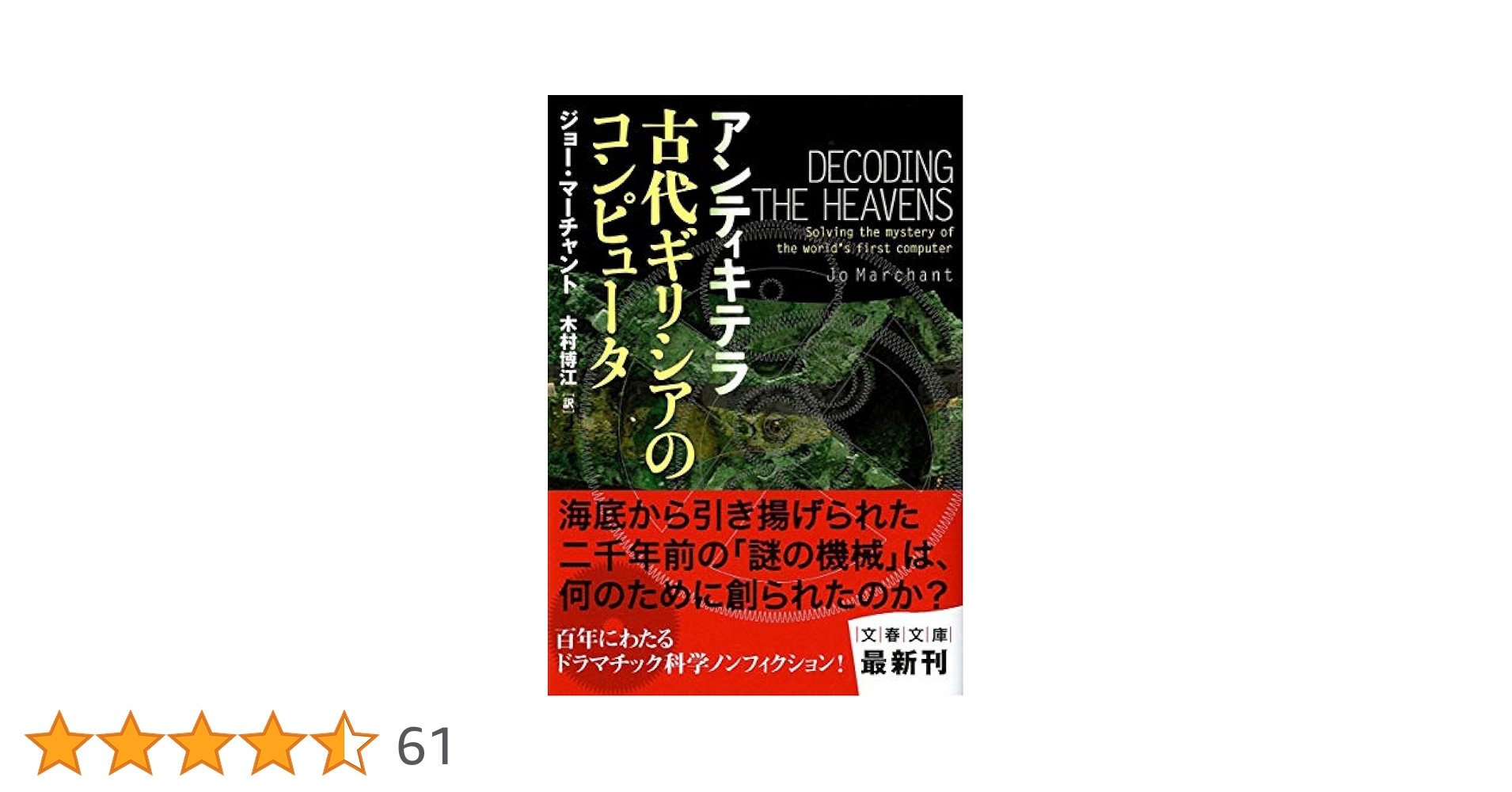 【中古】 デジタル・ストーリーテリング 電脳空間におけるナラティヴの未来形/国文社/ジャネット・Ｈ．マレー デジタル・スト-リ-テリング: 電脳空間におけるナラティヴの未来