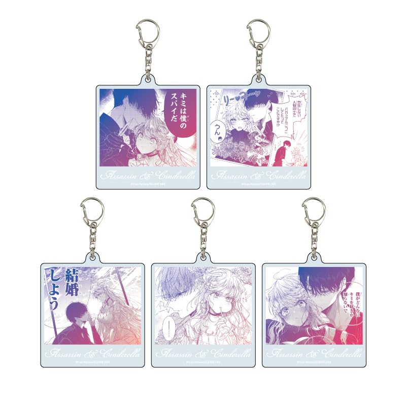 Amazon.co.jp: A3 アサシン&シンデレラ 01 アクリルキーホルダー 5個