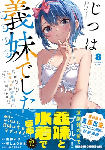 Amazon.co.jp: 白井ムク: 本、バイオグラフィー、最新アップデート