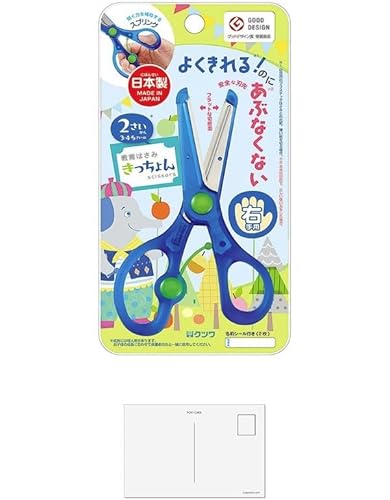 Nc ͂ qǂ ͂  Ep u[ SS117BLy܂Ƃߔ × 3z + މhbgR |Xg J[hA