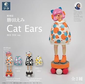 みゃんた Amazon | 勝田えみ Cat Ears 2個入りBOX 通販