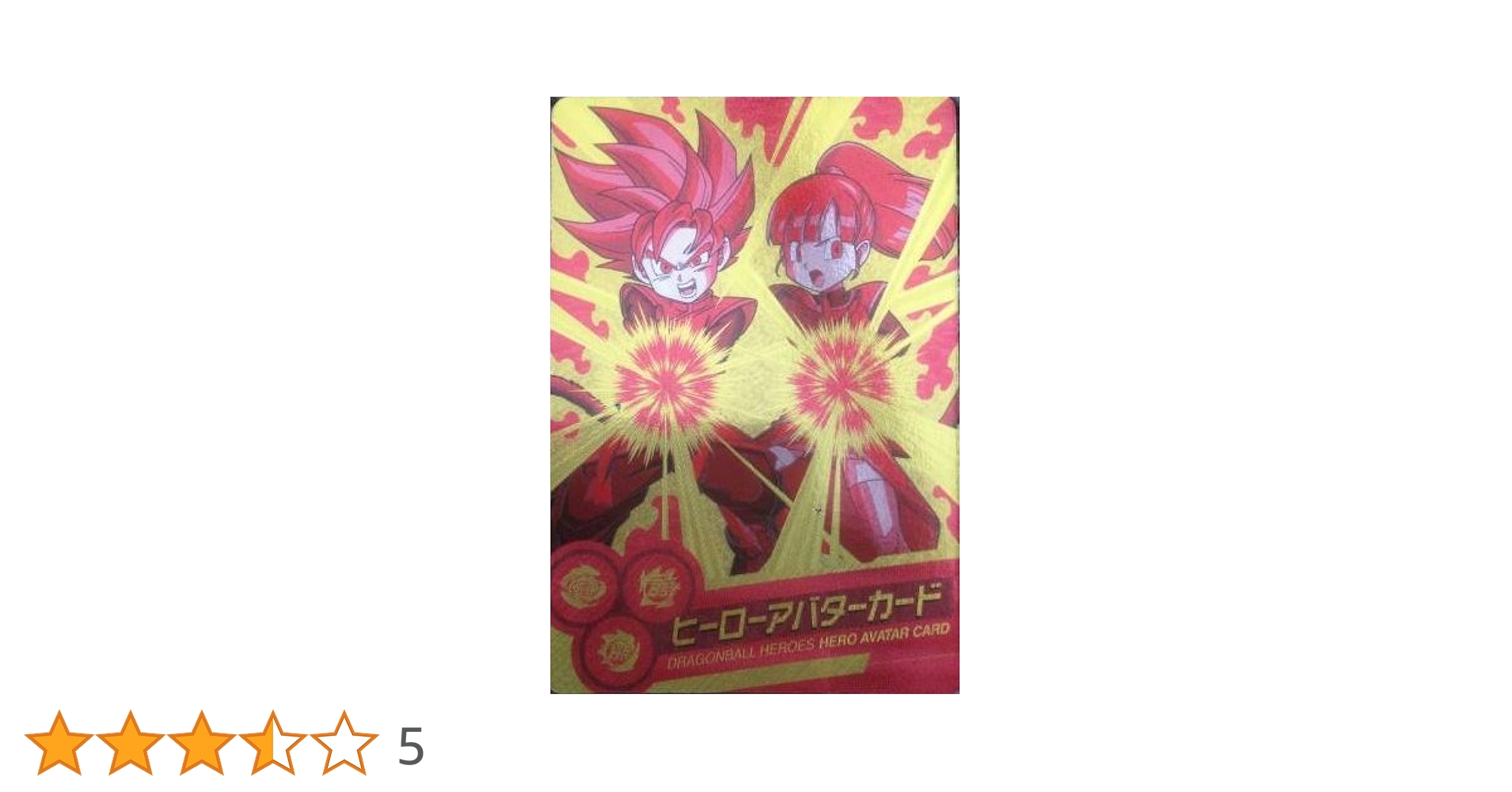 ドラゴンボールヒーローズ　傷ありヒーローアバターカード94枚まとめ売り ドラゴンボールヒーローズ 傷ありヒーローアバターカード94枚