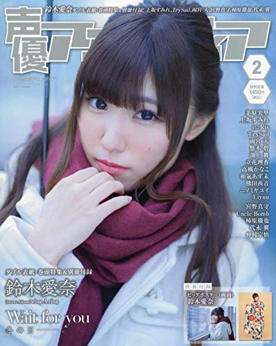 鈴木愛奈のゲラ笑いまとめ 浦ラジ ニコニコ動画