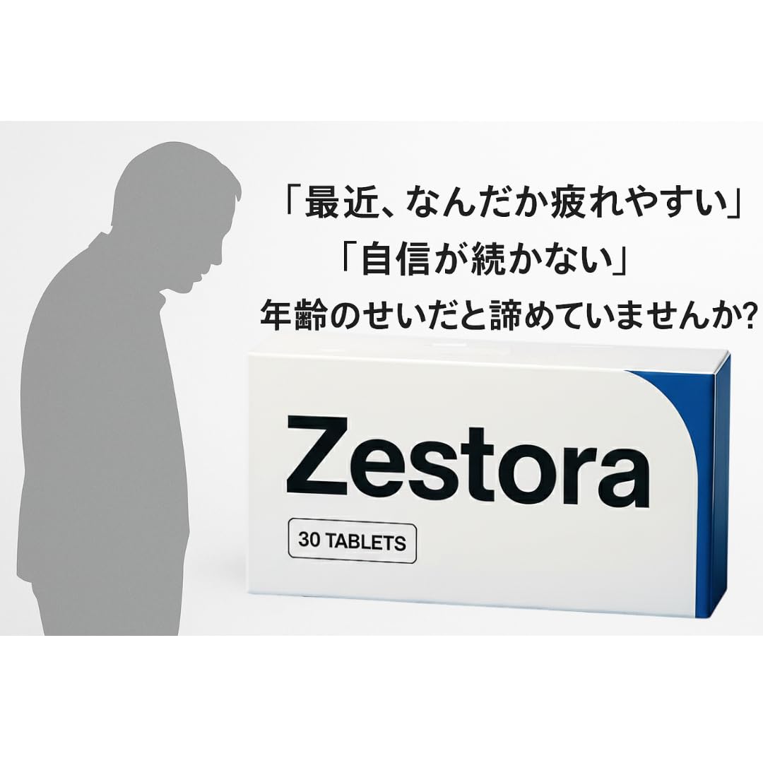 Amazon | 【あの頃の自信をもう一度】Zestora ゼストラ 30粒入り 亜鉛