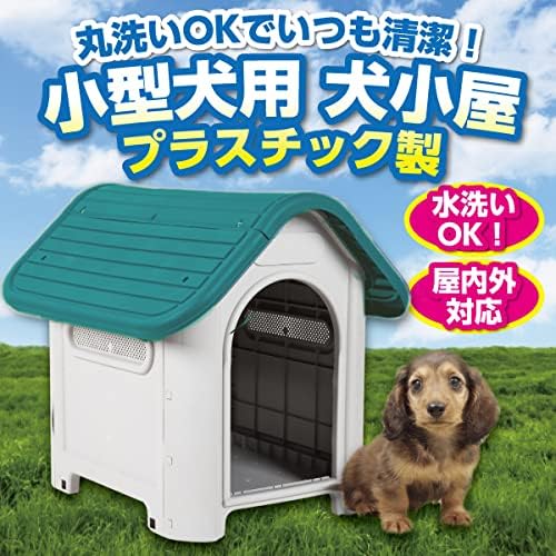 49 割引第一ネット 国内即納yx01犬小屋ペットハウスペットケージプラスチック製犬室内犬室外ペットゲー 猫用品 ペット Coyoterungolf Com