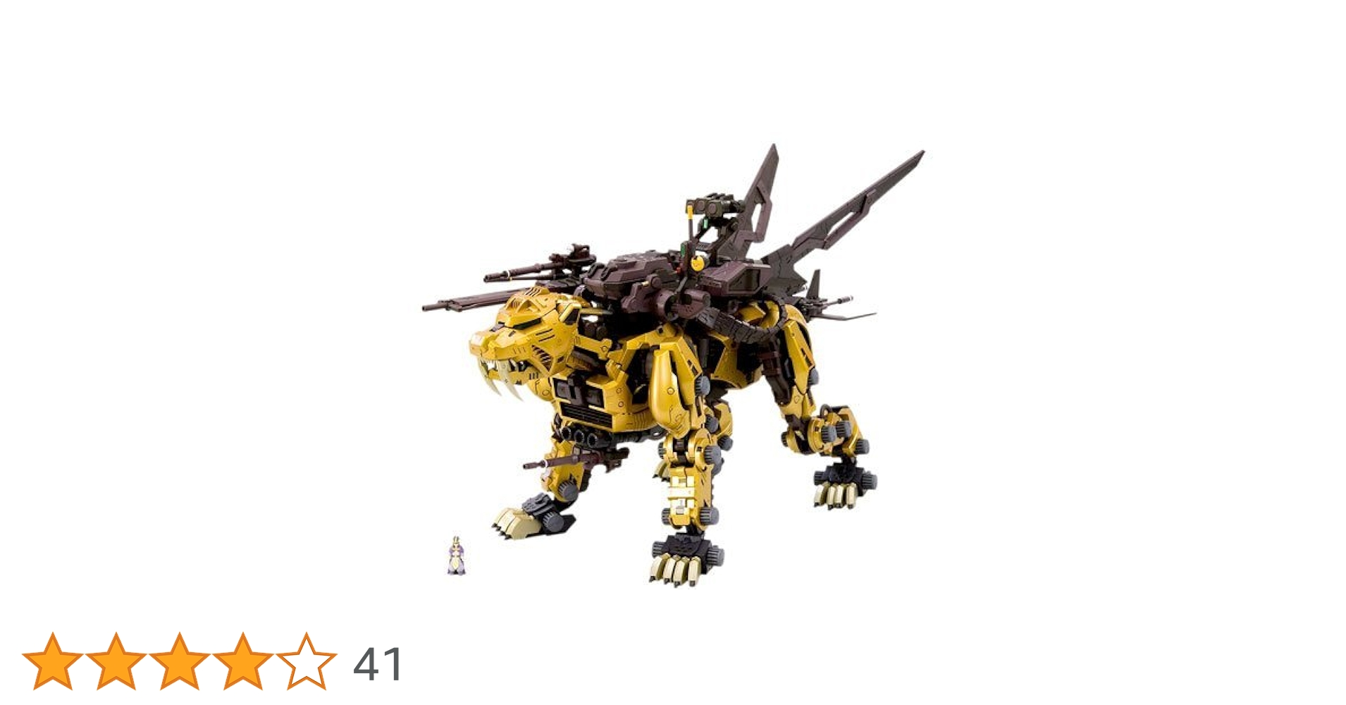 1/72 EZ-016 セイバータイガーゴールド 「ZOIDS ゾイド」 Amazon.com: Kotobukiya Zoids: EZ-016 Saber Tiger (Marking