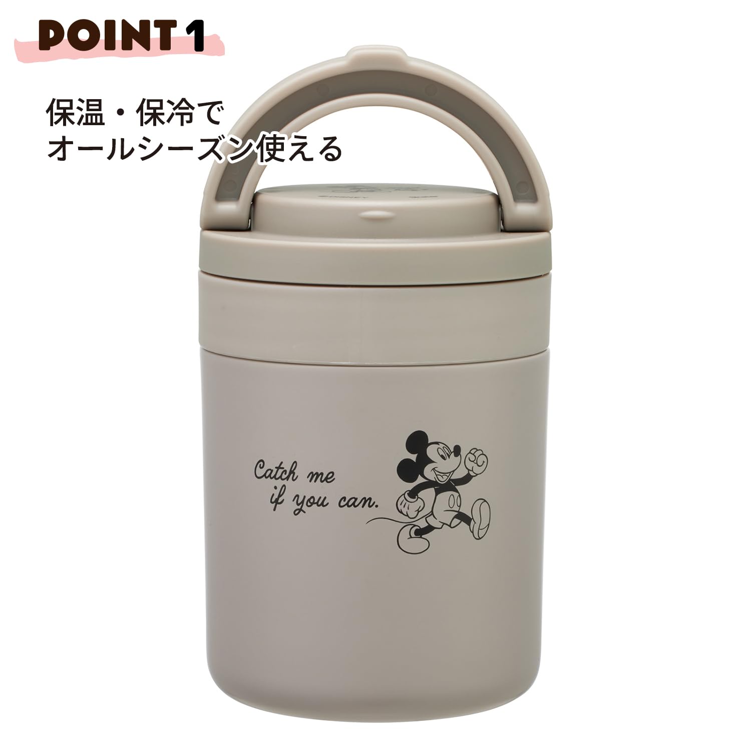 Amazon.co.jp: スケータートップ: スープジャー