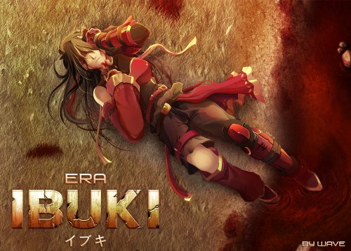 無料電子書籍 pdf ERA : IBUKI 第1話 バイ