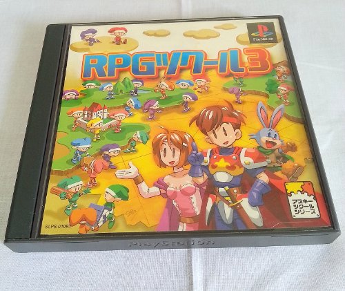 アスキー RPGツクール3