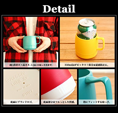Amazon | ダイネックス DINEX 8oz Mug 2TONE [ オフホワイト