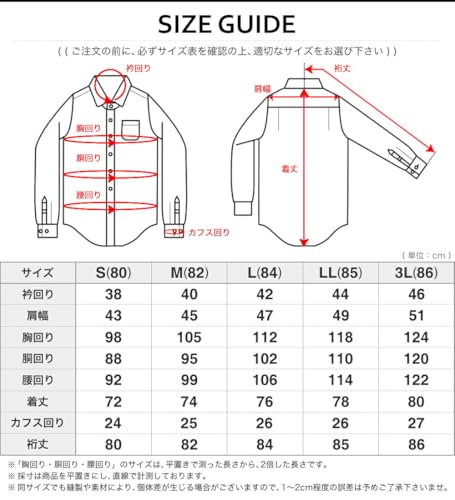 ノーブランド品 ワイシャツ ニットシャツ 完全ノーアイロン ストレッチ メンズ 長袖 吸水速乾 ボタンダウン ニット素材 zb の商品画像 6