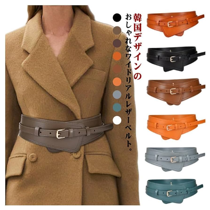 【関税込】セザンヌ オシャレ 型押し 本革 細レザー ベルト ベルト 栃木レザー メンズ 本革 クラフト 帯のみ 交換用