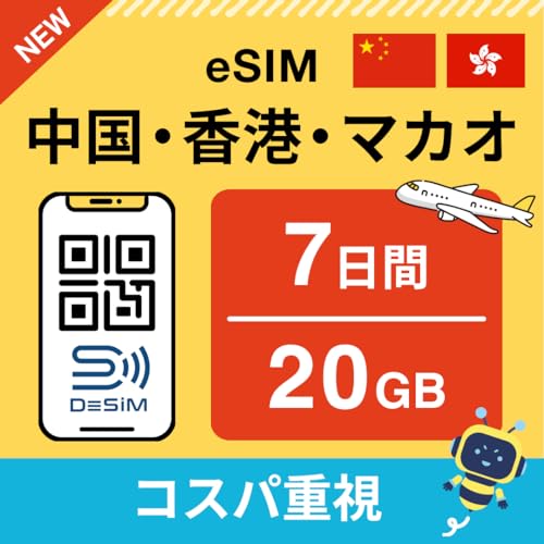 yE`E}JI eSIMz7 20GBiZ RXpdj DeSiMK |LINEkt | s\ |f[^ʐMpidbԍȂj simt[[̂ݑΉ t C[V