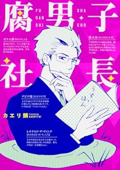 Tankobon Hardcover ????? (????????) Book