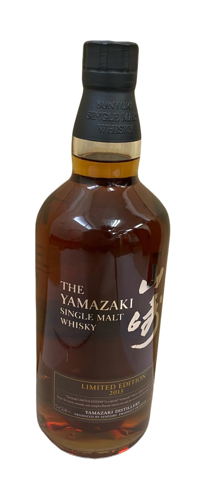 Amazon.co.jp: サントリー 山崎 シングルモルト ウイスキー リミテッド