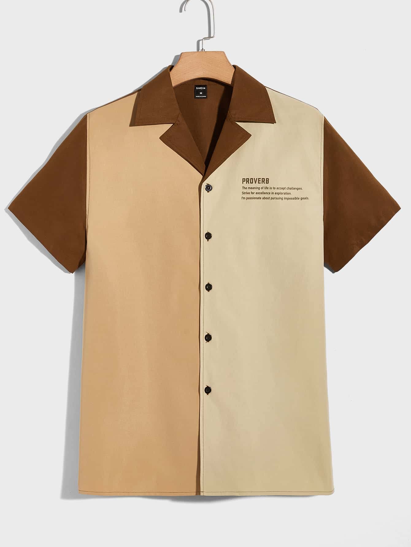 DSUBANDSUBAN Button Down Shirt قميص بطباعة شعار ألوان متباينة للرجال (Color : Multicolor, Size : XL)