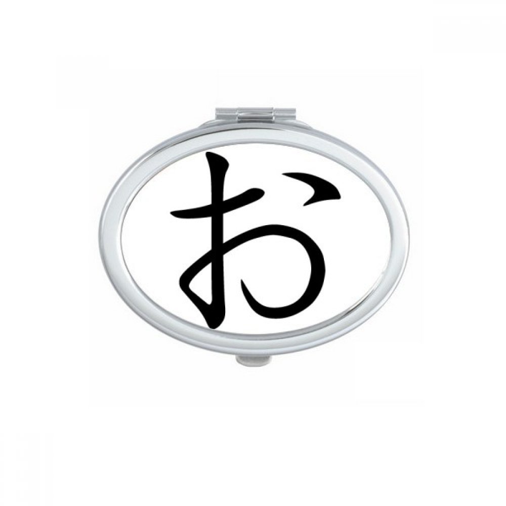 Miroir compact Katakana japonais cadeau original pour passionnés de voyage