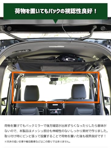 ユアーズ 天井収納ネット y33-039