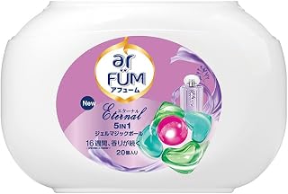 アフューム エターナル ボール型洗濯洗剤 ジェルマジックボール 本体 20粒