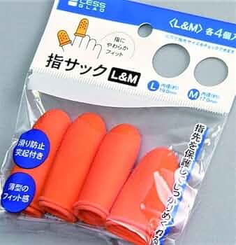 ゆびさっく 512rSLi3-dL._UF350,350_QL50_.jpg