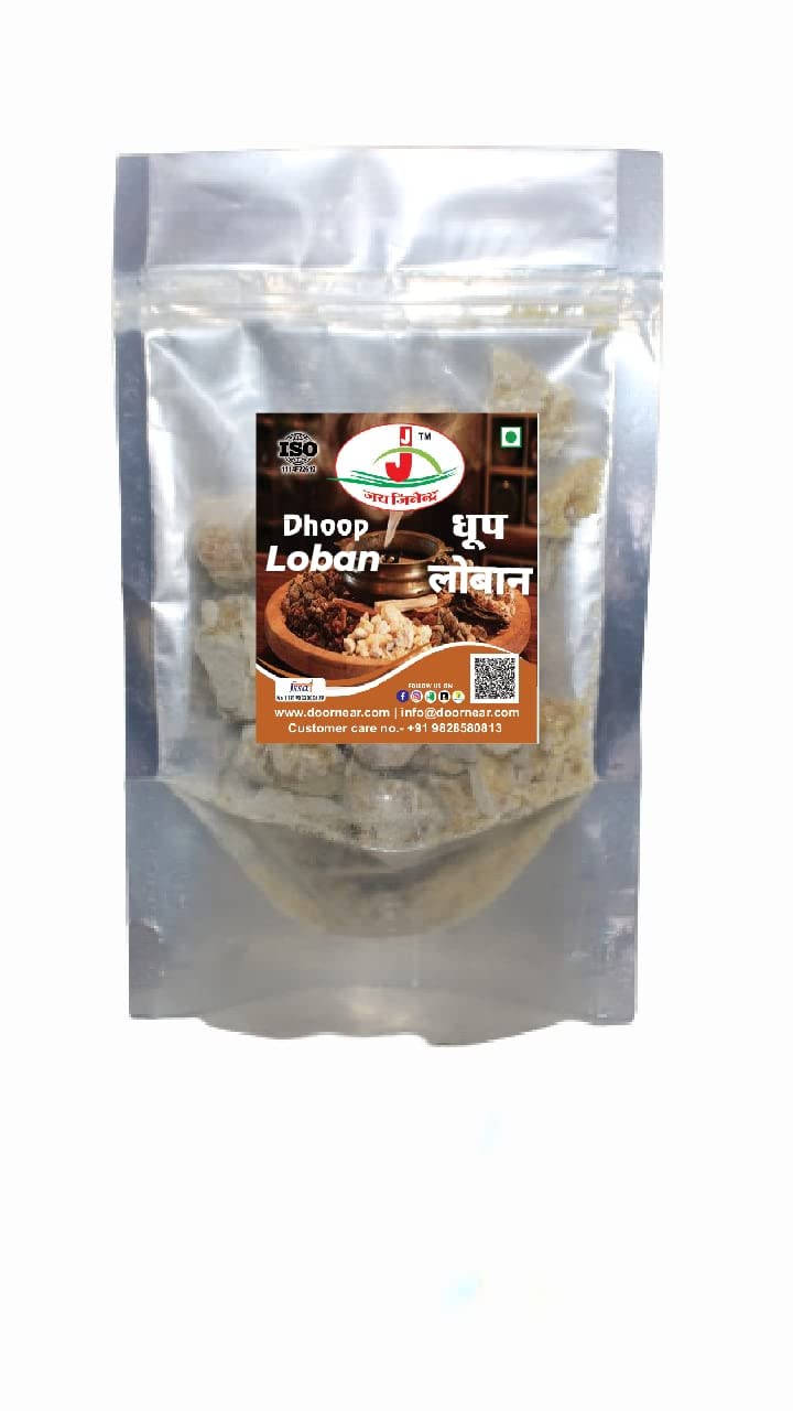 Fragance Pure Loban Lobhan dhoop for Holy Energizer Smoke Natural Herb - 400 gm