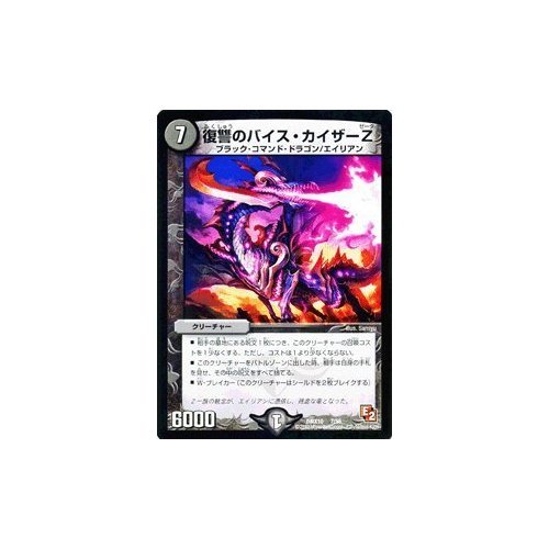 Amazon.co.jp: デュエルマスターズ ≪デッキビルダー鬼DX