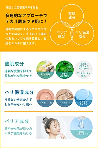 セルニス 美容液 ナイアシンアミド 原液 15% の商品画像 4