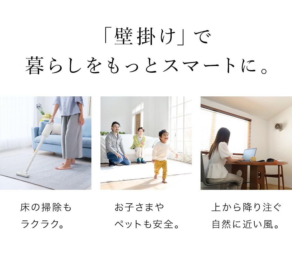 壁掛け扇風機 サーキュレーター 22畳対応【パワフル送風 省エネ 節電対策 リモ Amazon | 壁掛け扇風機 サーキュレーター 22畳対応【パワフル送風