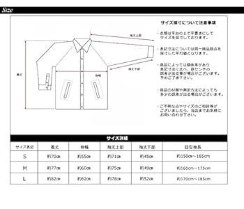 Amazon | BANPS スノーボード コーチジャケット 17-18 LG BANPS