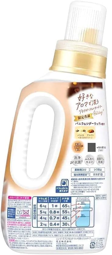 Amazon | 【セット販売】 ニュービーズ バニラ＆シダーウッドの香り 超