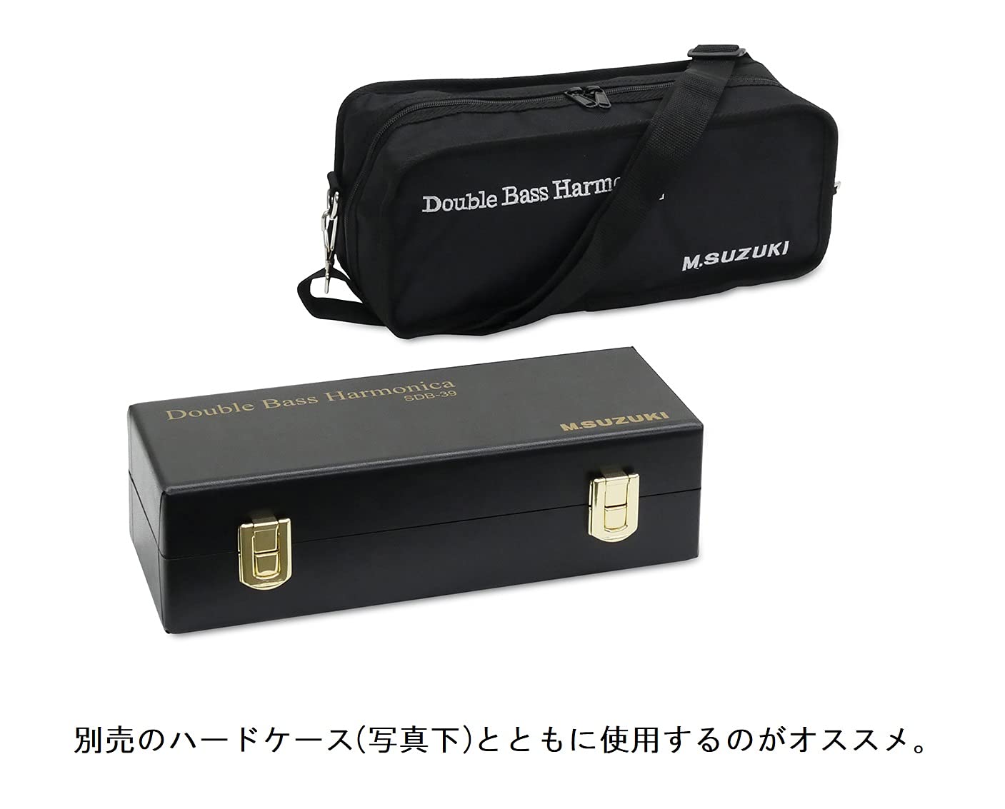 スズキ ダブルバス ハーモニカ　希少 SDB-39 Amazon | SUZUKI スズキ ダブルバスハーモニカ SDB-39v2 | ハーモニカ