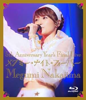 中島愛 アルバム 7枚セット 初回盤 CD+DVD CD+BD Amazon.co.jp: 5th Anniversary Year's Final Live メグミー