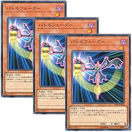 Amazon 3枚セット 遊戯王 日本語版 Rc02 Jp047 Chicken Game チキンレース スーパーレア トレカ 通販