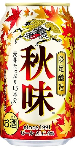 秋味 キリン ビール350ml×24本
