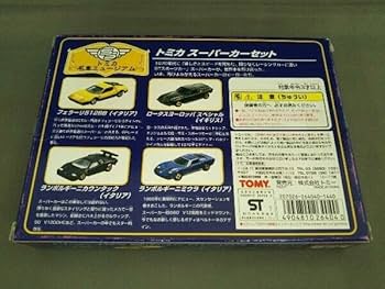 Amazon.co.jp: トミカ スーパーカーセット トミカ名車ミュージアム Amazon.co.jp: トミカ スーパーカーセット トミカ名車ミュージアム