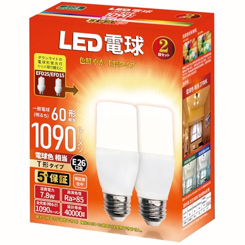 LED�d�� T�`�^�C�v �������a26mm 60W 100W�`���� �d���F����(7.5W) 1090���[���� ��ʓd���ET�`�^�C�v �����Ή� 2�Z�b�g