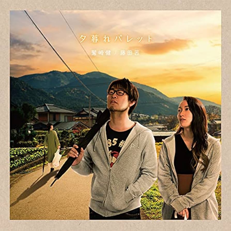 グレパラジオDVD4枚【鷲崎健/藤田茜】 鷲崎健・藤田茜のグレパラジオ | インターネットラジオ