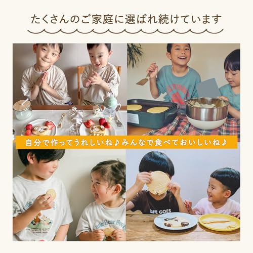 Little One's 国産 オーガニック 米粉 パンケーキ ミックス 9ヶ月頃から 100g×6個 の商品画像 8
