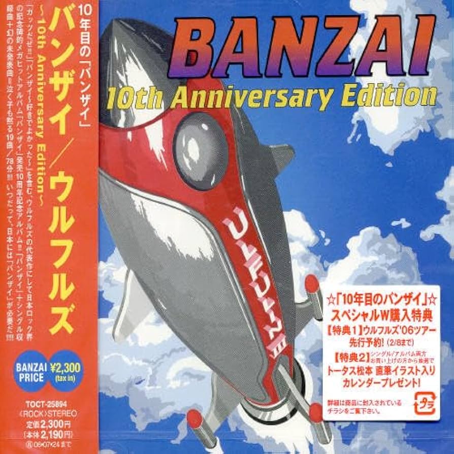 B2サイズ サマーウォーズ 10th Anniversary ポスター セット サマーウォーズ B2ポスター【新品/未使用】 - メルカリ