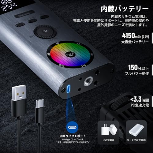 NEEWER RGBスティックライト BH30S の商品画像 7