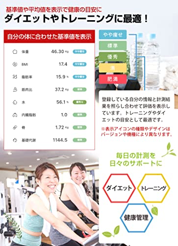 体組成計 スマホ連動 体重計 スマホ Bluetooth 体脂肪計 ヘ