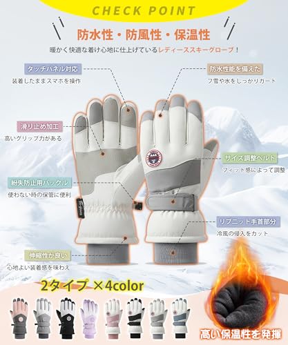 YUMISS レディーススキーグローブ タイプB-ピンク